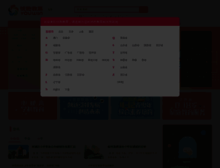 youwinedu.com screenshot