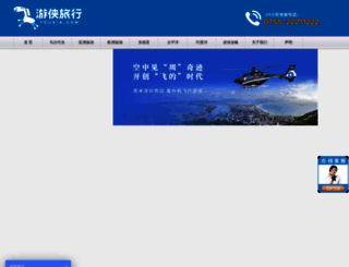 youxia.com screenshot