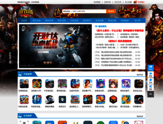youxicheng.net screenshot