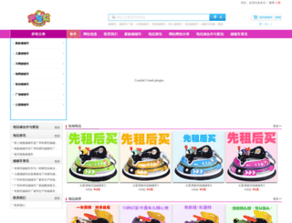 youxiji.ac.cn screenshot