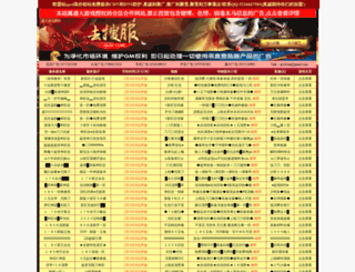 youximinzi.net screenshot
