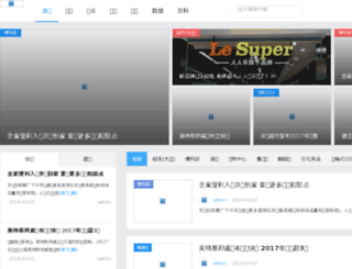 youyuanw.com screenshot