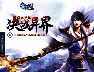 youzhai.com screenshot