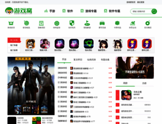 yoxiwo.com screenshot