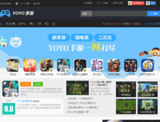 yoyojie.com screenshot