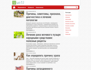 yp32.ru screenshot
