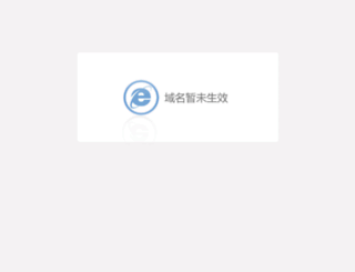 ypa.zju.edu.cn screenshot