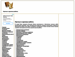 ypakservice.ru screenshot