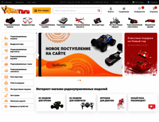 ypapa.ru screenshot