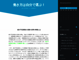 ypayonline.com screenshot