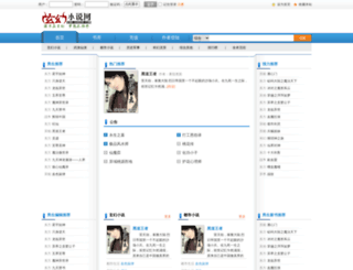 ypcol.com screenshot