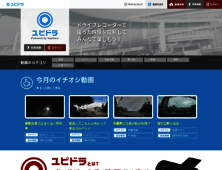 ypdr.jp screenshot