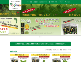 ypfarm-ec.com screenshot
