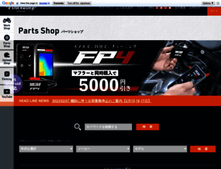 ypv.jp screenshot