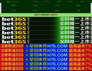 yqfwangzhuan.com screenshot
