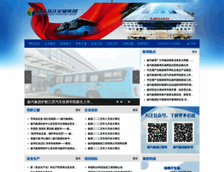 yqjtgs.com screenshot