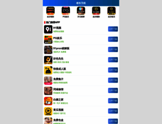 yqjweb.com screenshot
