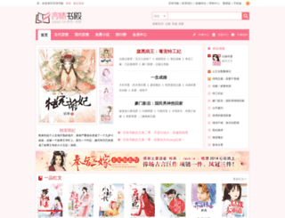 yqsd.cn screenshot