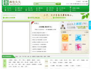 ys99.com.cn screenshot