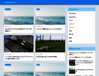 ysakaki.com screenshot