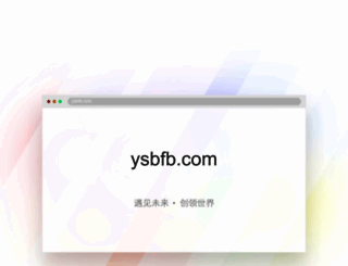 ysbfb.com screenshot