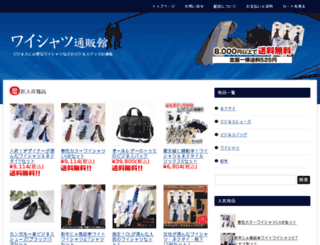 yshirt-tsuhan.com screenshot