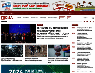 ysia.ru screenshot