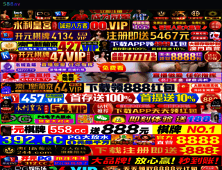 ysp-higashiomiya.com screenshot