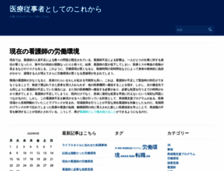 yspoon.com screenshot