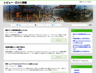 ysroad-shibuya-honkan.com screenshot