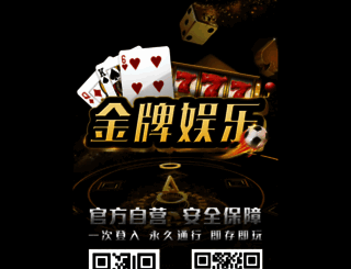 ystjy.com.cn screenshot