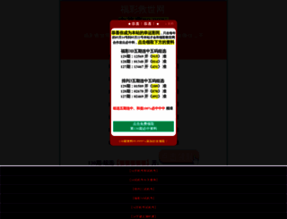 ysw11.com screenshot