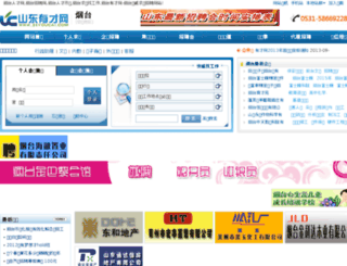 yt.51youcai.com screenshot