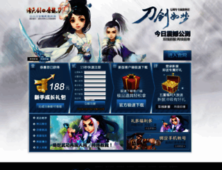 yt.linekong.com screenshot