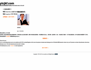 ytcjkf.com screenshot
