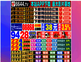 ythj999.com screenshot