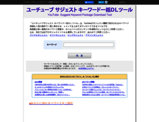ytkw.net screenshot