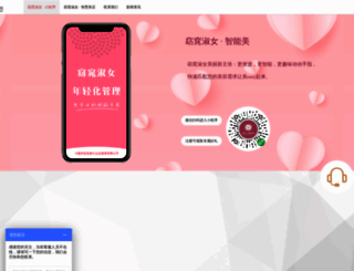 ytsn.cn screenshot