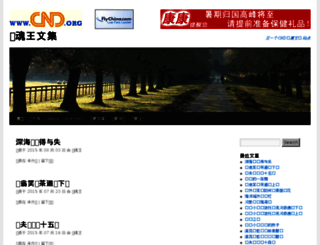 yu-hunwang.hxwk.org screenshot