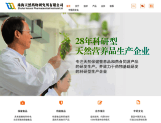 yu-sen.com screenshot