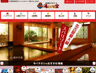 yu-t.com screenshot