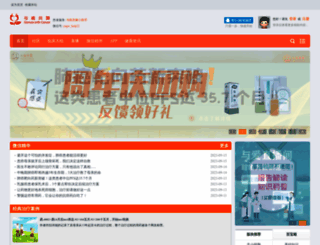 yuaigongwu.com screenshot