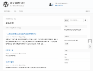 yuan.sc.cn screenshot