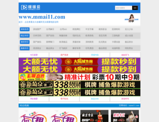 yuan27.com screenshot