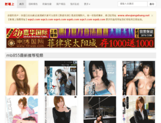 yuanjiaowang.com screenshot