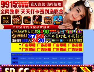yuanjuyijia.com screenshot