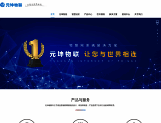 yuankun24.com screenshot