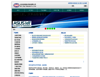 yuanland.com screenshot