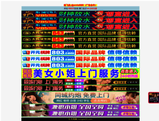 yuanseys.com screenshot