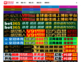 yuanxunweb.com screenshot